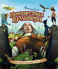 Золушка (панорамка) Золушка (панорамка)