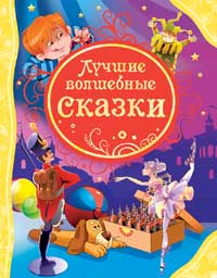 Привет, я родился(с игрушками) Привет, я родился(с игрушками)