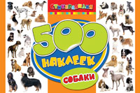 Кот в сапогах (панорамка)