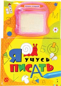Гуси-лебеди (панорамка)