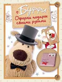 Путешествие Незнайки(панорамка)