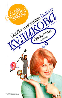 Корейские салаты Корейские салаты Рошаль В.М.