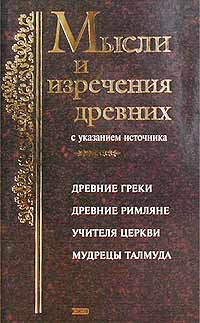 Вязание: модели на все времена года Вязание: модели на все времена года Свеженцева Н.А.