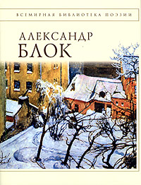 Стихотворения