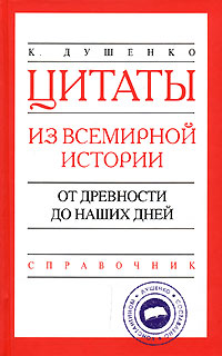 Superпамять. Интенсив-тренинг для развития памяти