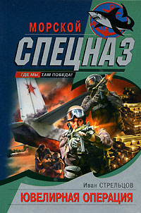 Ювелирная операция
