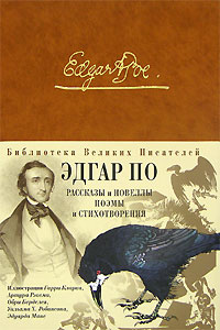Рассказы, новеллы, стихотворения и поэмы
