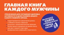 Живые лекарства. 180 целебных растений от всех болезней