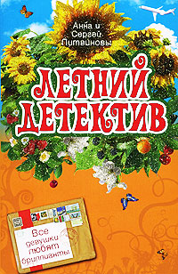 Все девушки любят бриллианты