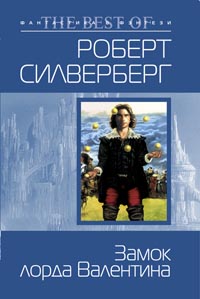 Войны начинают неудачники