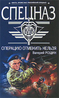 Операцию отменить нельзя
