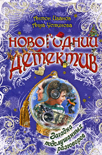 Последний дон Последний дон Пьюзо М.