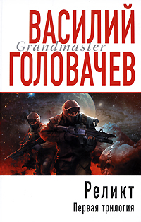 Французский палач Французский палач Хамфрис К.