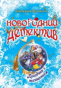 Сказки маленькой русалочки