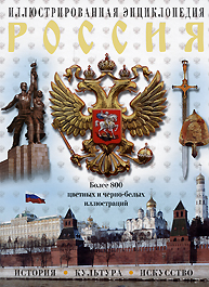 Едим Дома каждый день. 2-е изд., испр.