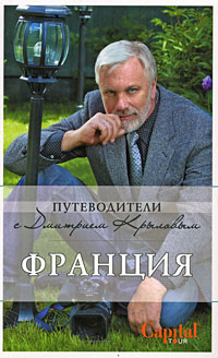 Франция