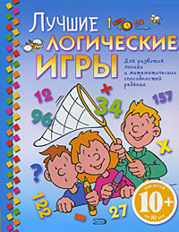 10+ Лучшие логические игры 10+ Лучшие логические игры