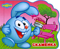 Скамейка