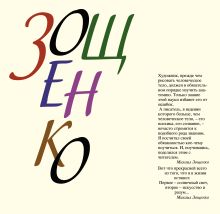 Избранное