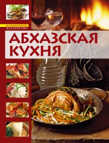 Здоровый стол. Еда. Воздух. Традиции