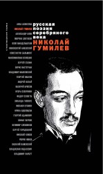 

Стихотворения и поэмы
