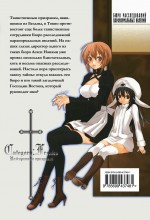 Category: Freaks. Пожиратели призраков. Кн. 3 Category: Freaks. Пожиратели призраков. Кн. 3 Сакурако Г.