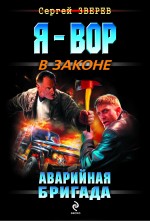 Будет вам война!: роман Будет вам война!: роман Зверев С.И.