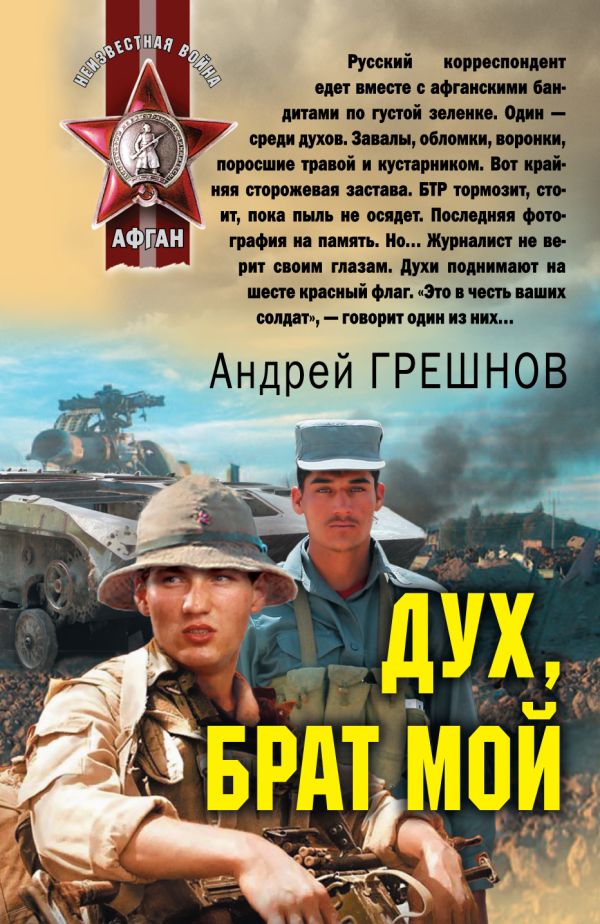 https://cdn.book24.ru/v2/430000000000180007/COVER/cover3d1__w600.jpg
