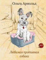 Большая книга знаний для школьников от А до Я. Человек. Природа. Наука. Техника