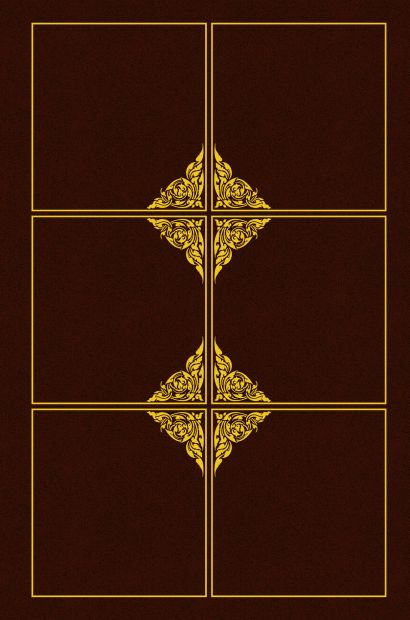 Кодекс Братана. Limited Edition - фото 1