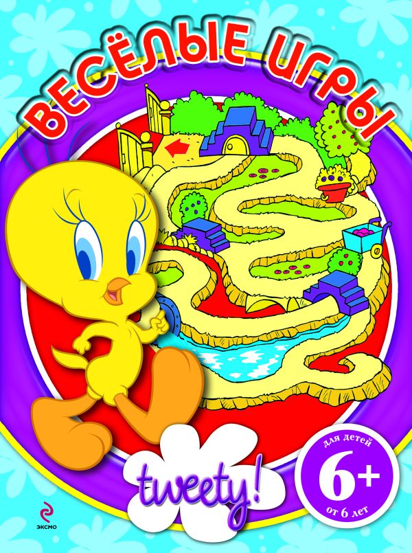 6+ Веселые игры. (Твити в лабиринте) 6+ Веселые игры. (Твити в лабиринте)