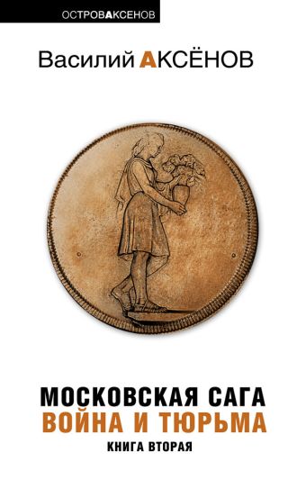 5+ 300 наклеек в дорогу 5+ 300 наклеек в дорогу