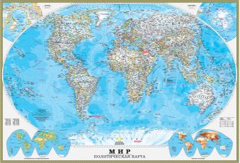 Политическая карта мира (NG) A1 малый атлас мира national geographic