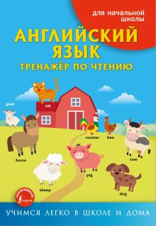 Стихи и сказки про зверят