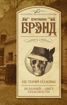 Списки литературы – Детское издательство «Розовый жираф»