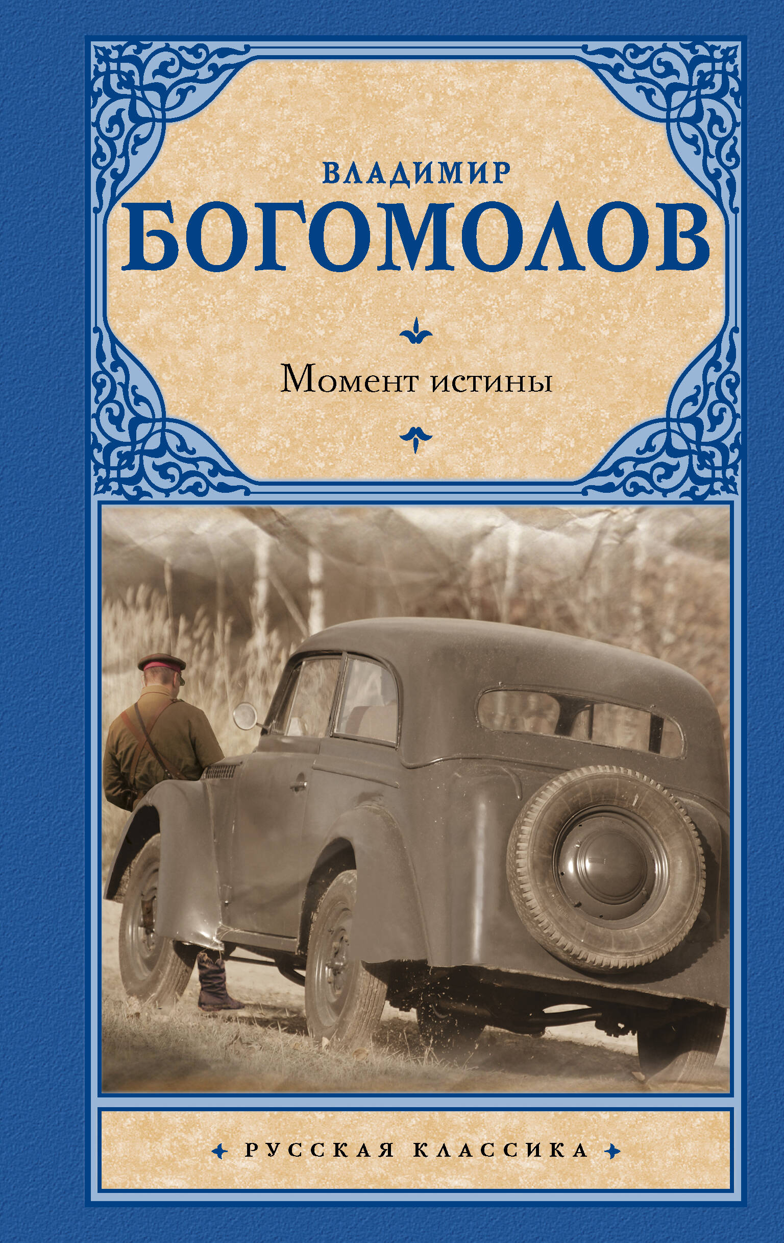 Несколько отличных экранизаций отечественных книг Кино,Книги