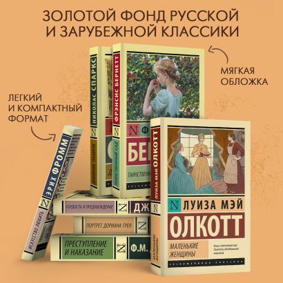 Книга Мартин Иден • Джек Лондон – купить книгу по низкой цене, читать ...