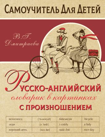 Приключения жёлтого чемоданчика. Новые приключения жёлтого чемоданчика Приключения жёлтого чемоданчика. Новые приключения жёлтого чемоданчика Прокофьева С.Л.