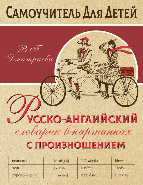 Приключения жёлтого чемоданчика. Новые приключения жёлтого чемоданчика Приключения жёлтого чемоданчика. Новые приключения жёлтого чемоданчика Прокофьева С.Л.