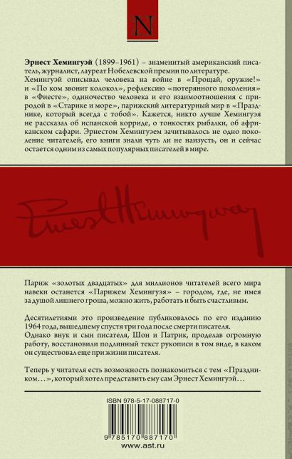 Все началось с пятерни первобытный компьютер который всегда с нами презентация