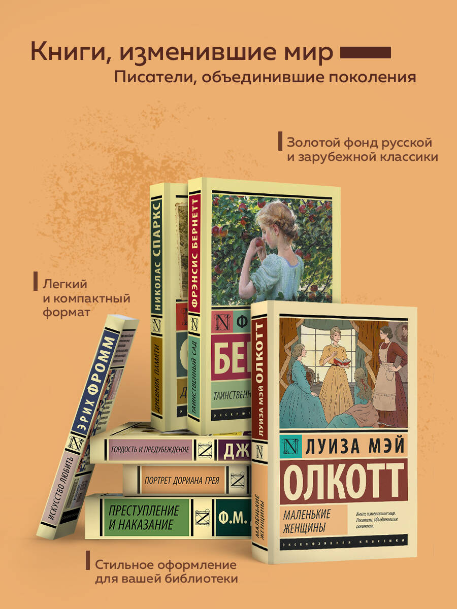 Убить пересмешника… (Ли Харпер). ISBN: 978-5-17-090411-2 ➠ купите эту книгу  с доставкой в интернет-магазине «Буквоед»