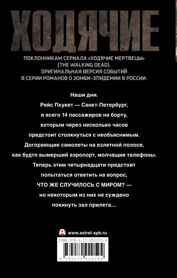 ЗИМОВА ХОДЯЧИЕ СКАЧАТЬ БЕСПЛАТНО ЗИМОВА ХОДЯЧИЕ СКАЧАТЬ БЕСПЛАТНО