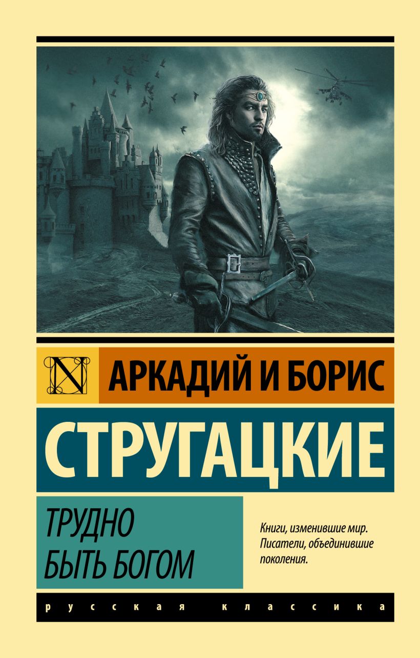 Может ли электронная книга читать вордовские документы