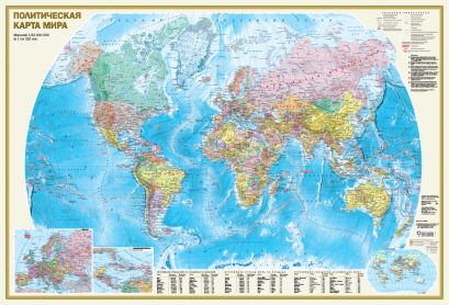Политическая карта мира А0 - фото 1