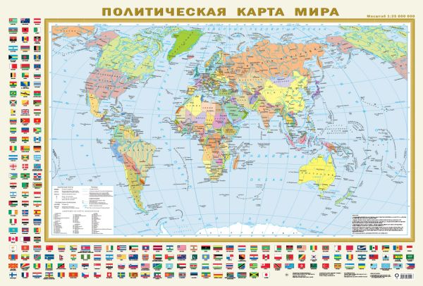 Политическая карта мира с флагами А0. .