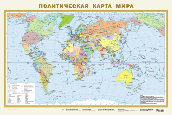 

Политическая карта мира А1