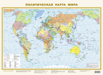 Политическая карта мира А2 карта мира политическая 199 х 134 см 1 15 5 млн ламинированная