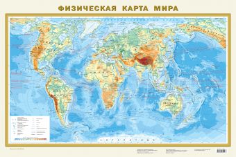smart gift стираемая карта мира wwf оранжевая а1 84 Физическая карта мира А1