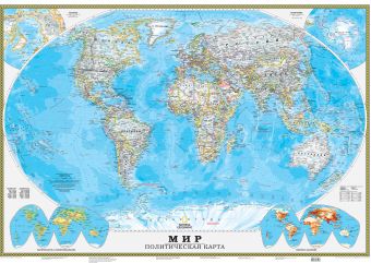 Политическая карта мира Политическая карта мира .