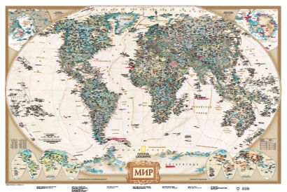 Карта мира под старину (NG) А0 - фото 1